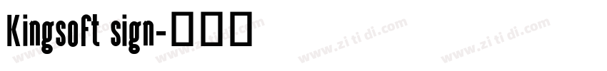 Kingsoft sign字体转换